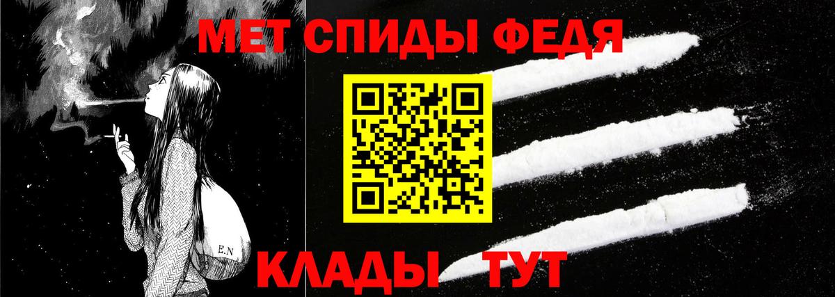 АМФ Розовый Пугачёв