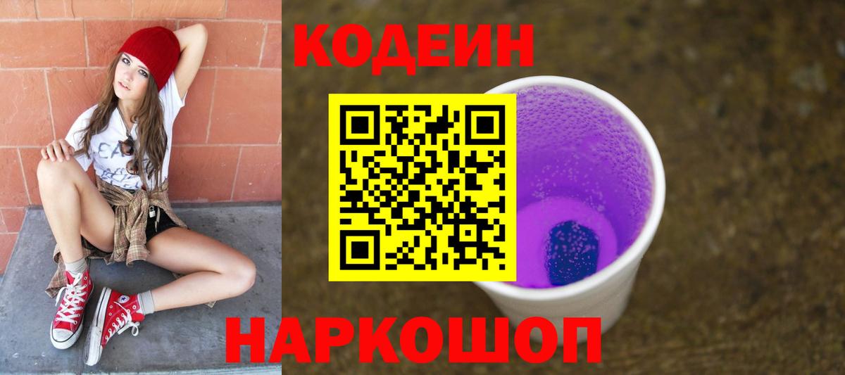 Пугачёв  Гашиш  КОКАИН  Вход с VPN  МЕТ  Alpha-PVP СК   МЕФ   Меф  Каннабис 