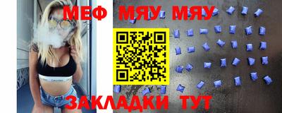 2c-b Севастополь