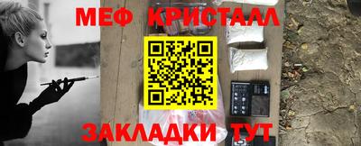 2c-b Севастополь