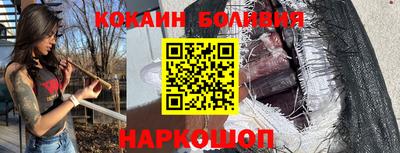 2c-b Севастополь