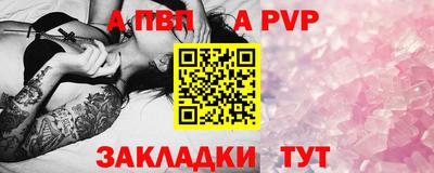 прущие крисы Свободный