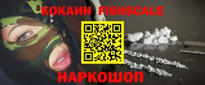 кокаин колумбия Северобайкальск