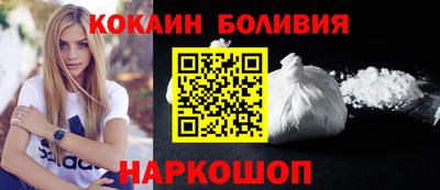 кокаин колумбия Северобайкальск