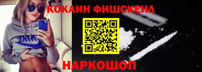 кокаин колумбия Северобайкальск