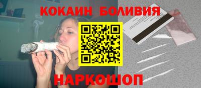 кокаин колумбия Северобайкальск