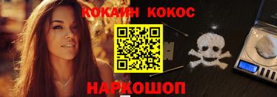 2c-b Севастополь