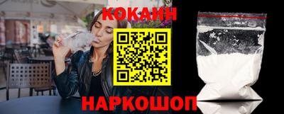 кокаин колумбия Северобайкальск