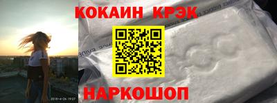 прущие крисы Свободный