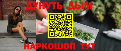 2c-b Севастополь