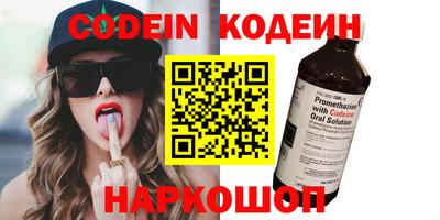 кокаин колумбия Северобайкальск