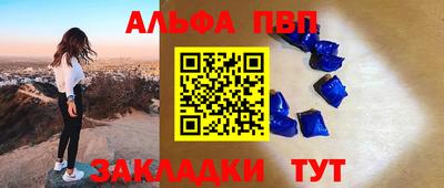 2c-b Севастополь