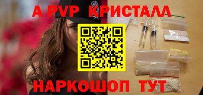 2c-b Севастополь