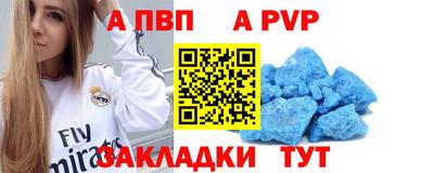 2c-b Севастополь
