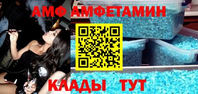 2c-b Севастополь