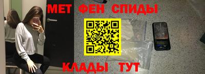 2c-b Севастополь