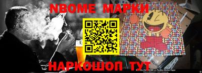 2c-b Севастополь