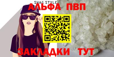 прущие крисы Свободный