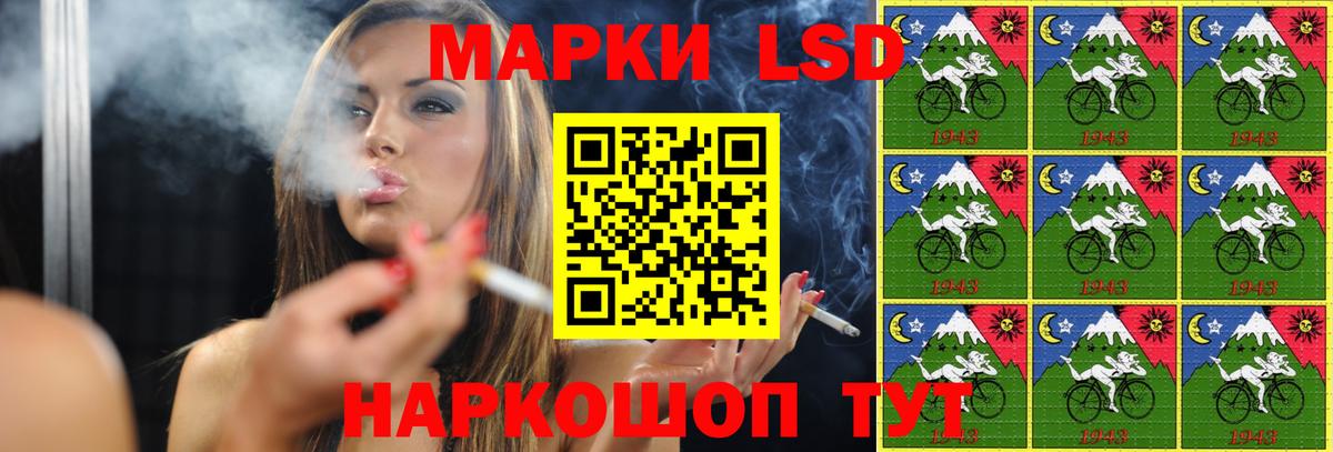 ЛСД экстази кислота  Вход с VPN  ЛСД экстази  Пугачёв  ЛСД экстази ecstasy 