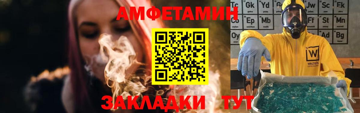 Пугачёв  Метамфетамин витя  МЕТАМФЕТАМИН  Метамфетамин витя  Вход с VPN 