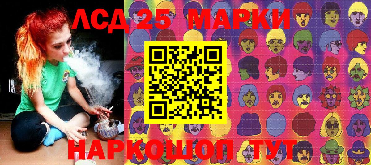 Наркотические марки 1,5мг  Наркотические марки 1,5мг  Вход с VPN  Марки 25I-NBOMe  Пугачёв 