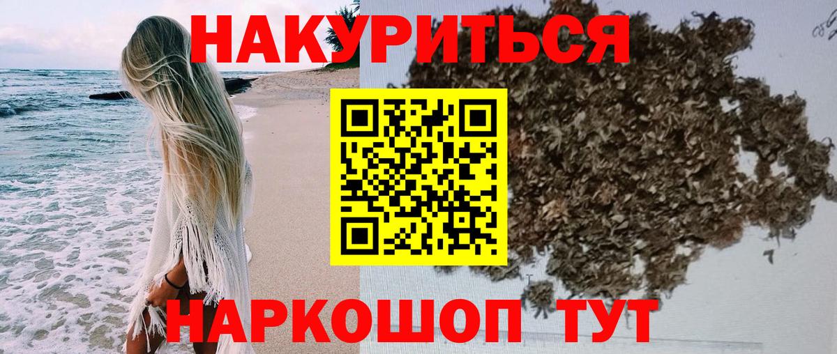 Пугачёв  МАРИХУАНА тримм  Бошки Шишки конопля  Марихуана White Widow  Вход с VPN  МАРИХУАНА план 